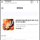 안산지 | 산지직송 당일조업 동해안 자숙 홍게 내돈내산 맛 후기