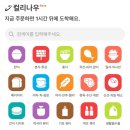 커머스우 이미지