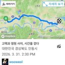 시은고택 | 하회마을에서 풍산읍까지, 시간을 잇는 길 (2026.03.31.)