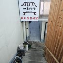 충남 홍성 불고기 맛집 &#34;미도식당&#34;솔직후기(+주차)