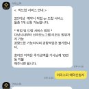 아리 아리 국수 이미지