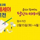 오뚜기여화