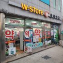 초당약국 이미지