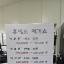 천안건강원