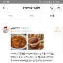 1999떡볶이&닭발