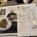 제주고집 - 미추홀구 염창로 73 | 제주고집