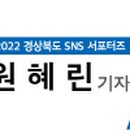 문경단산관광모노레일(하부승강장) 이미지