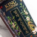 GS25방이시장점 | GS25 편의점 신상 서울우유 킹말차에스프레소 내돈내산 솔직후기