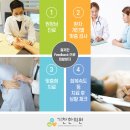 기찬한의원 이미지