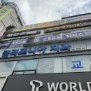 성치과의원 이미지