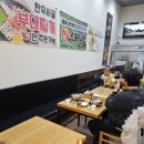 밀밀사골칼국수