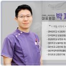 연합치과 네이버블로그