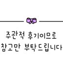 오엑스코인노래연습장 인천서구청점 네이버블로그