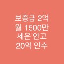 연산부자부동산중개사무소 이미지