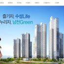 (주)중방건설
