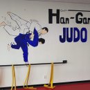 김포한강유도체육관 이미지