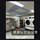 부산노인전문제4병원 | 부산 사하구 요양원 추천 평화노인요양원 따뜻한 돌봄, 믿음직한 선택