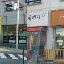 피카소도예미술학원 이미지