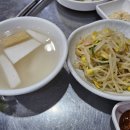 통돼지주먹고기김치두루치기