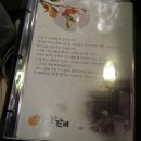 행복한단홍갈비 | 대전유성, 행복한 단홍갈비
