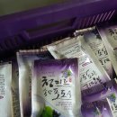 영농조합법인 공룡마을 이미지