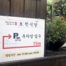 연희제일의원 이미지