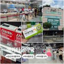오렌지약국 | 경산 NC 메가타운약국, SNS 약국템 쇼핑하기
