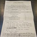 강남스피치학원 민지나강사의 보이스심화 그룹수업 종강현장 | 나이스스피치
