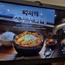 본가네국밥 | 상동 맛집 본가네국밥 부천상동점 혼밥 후기