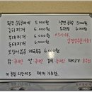 진미한식부페 이미지