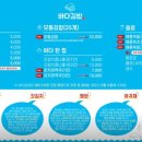 김밥플러스 이미지