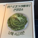 금룡짬뽕전문점 | 남해 현지인 맛집 바른짬뽕 후기 웨이팅 주차