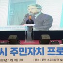 진주스포츠파크(실내체육관) 이미지