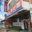 23년 2월, 전주 당일치기 먹부림 떠남!