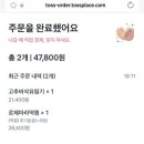 중화선생
