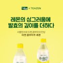 (주)레몬12 이미지