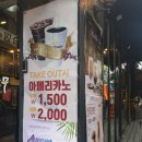 커피나무노원역점 이미지