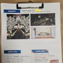 (주)어울림투어 이미지