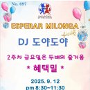 도야도야 이미지