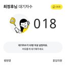 불주먹의 주간 회고록, 7월 5주차