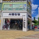신도림 안경점 서울안경, 다초점렌즈 안경 솔직후기!