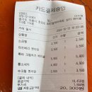 의왕 퀸아망 소시지빵 맛집 캔틴 내돈내산 솔직후기