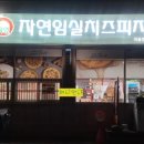 세븐일레븐(이동점) 이미지