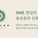 미풍도시락