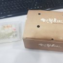 깐부치킨양천 네이버블로그
