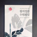 도서출판왕의정원