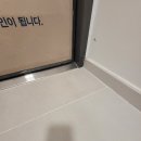 휘경30 | 서울 동대문 휘경자이디센시아 욕실 벽 바닥 폴리우레아 줄눈시공 리얼 후기