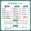 큐큐면관(명동점)