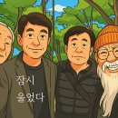 길 위에서 만나는 세계 문화 이미지