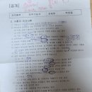 2025 대일관광고등학교 조주기능사 실기후기 합격팁